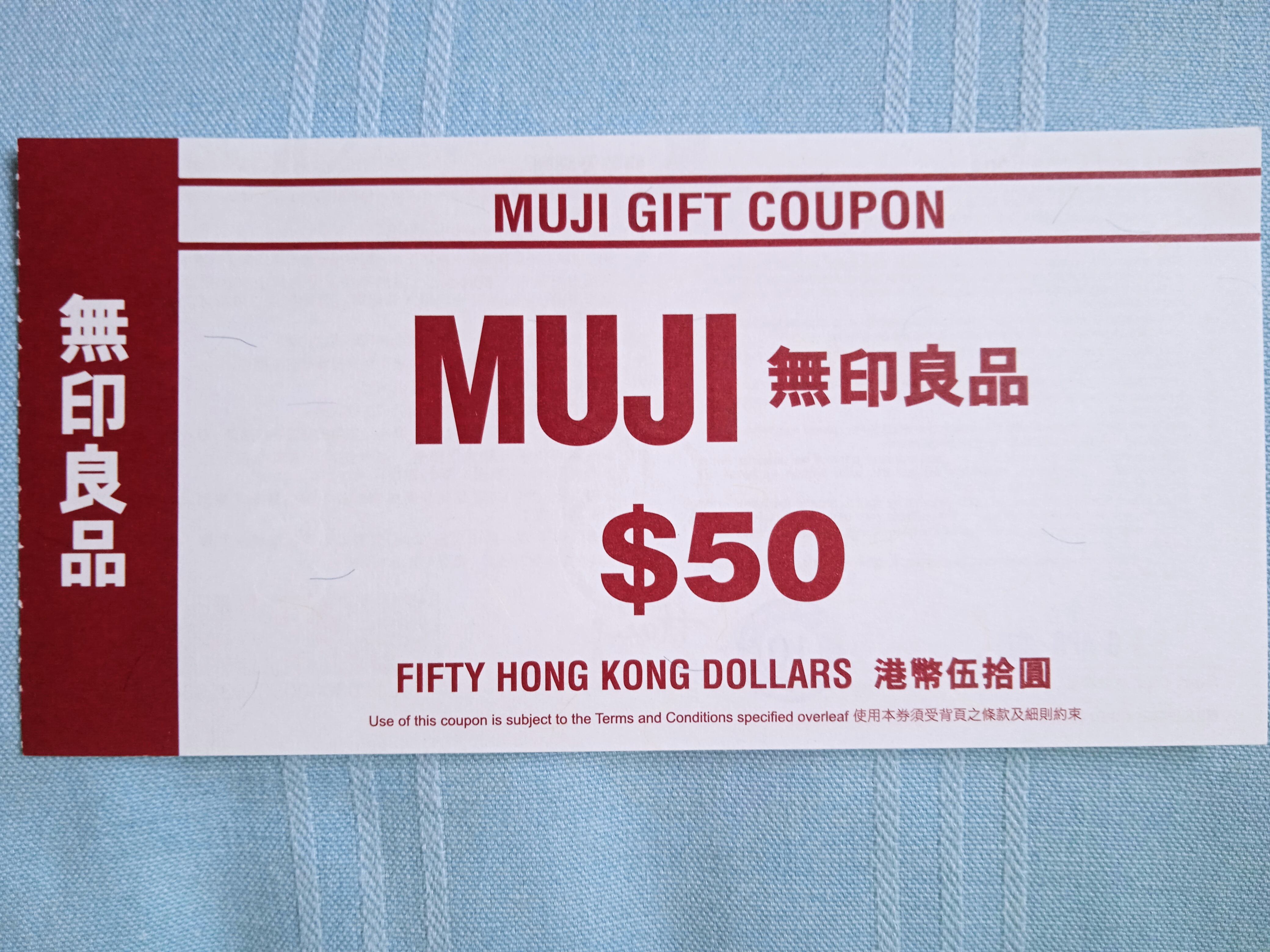 Muji现金券