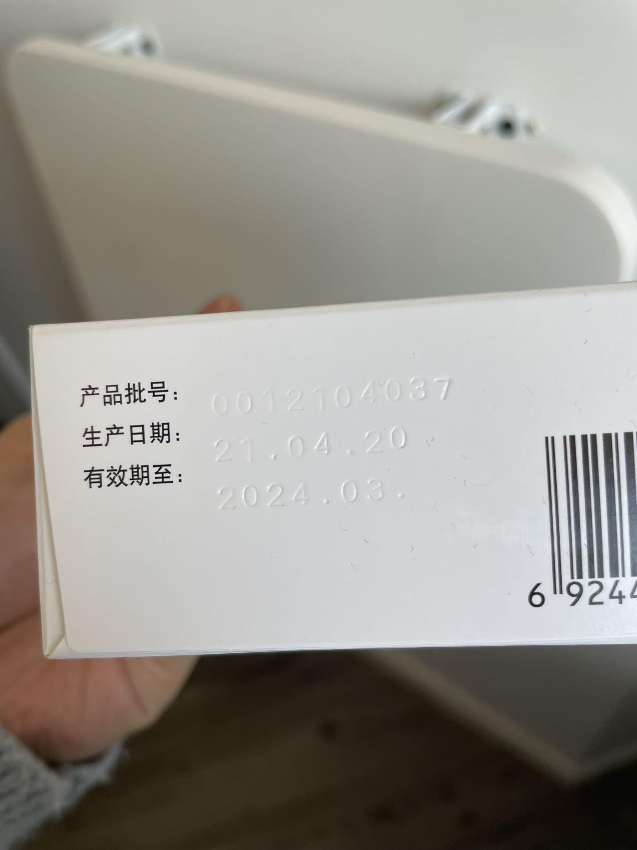 荆防颗粒