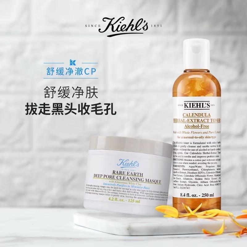 全新科颜氏白泥