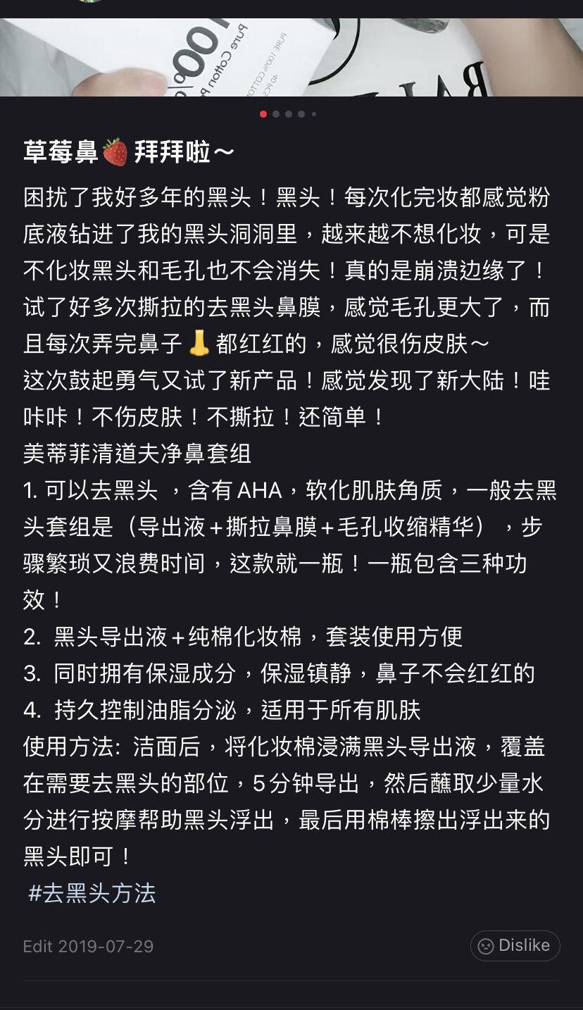 韩国院线级黑头导出液