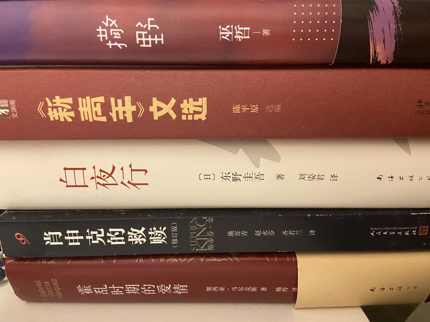 文学书籍