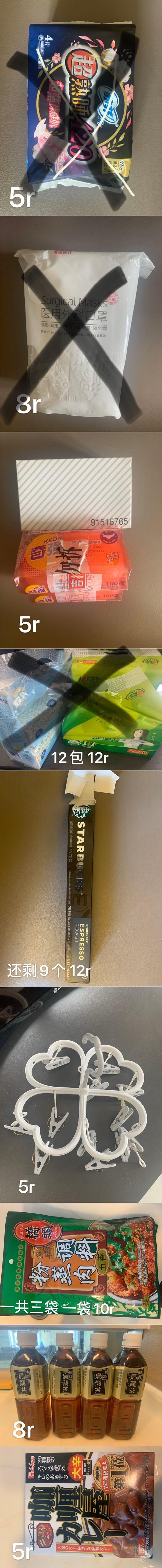 出闲置