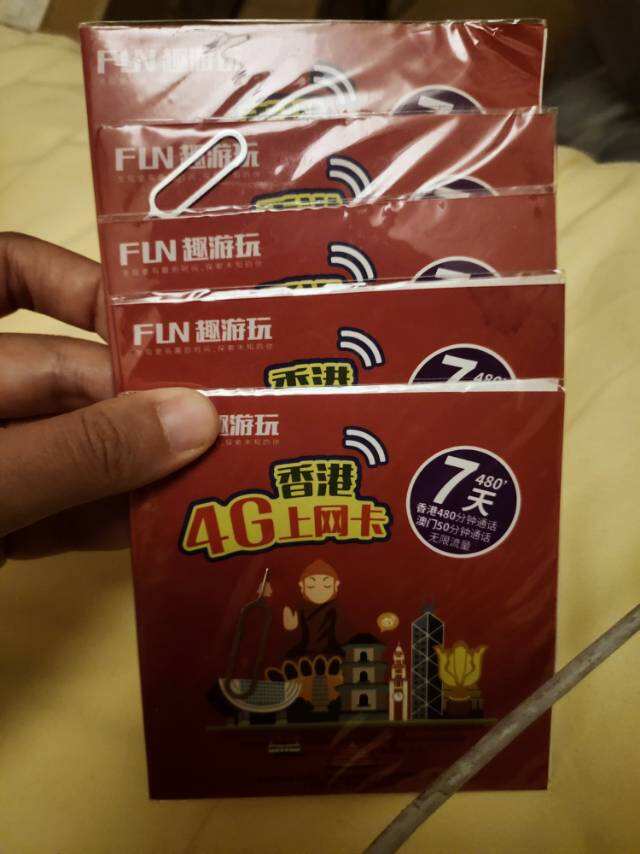 7天电话卡5张