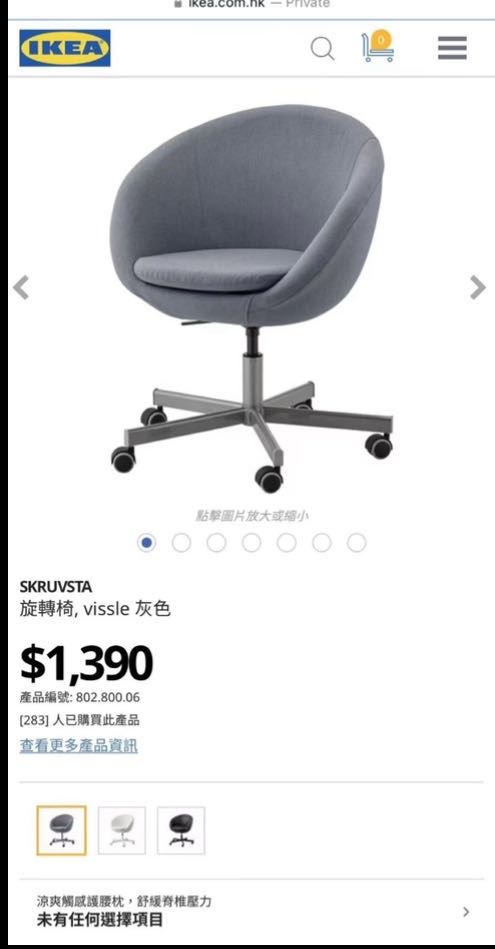 基本全新家具出售！可议价！