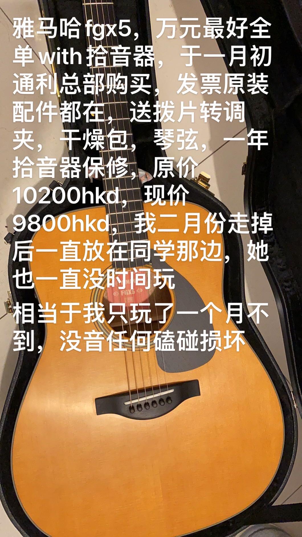 吉他