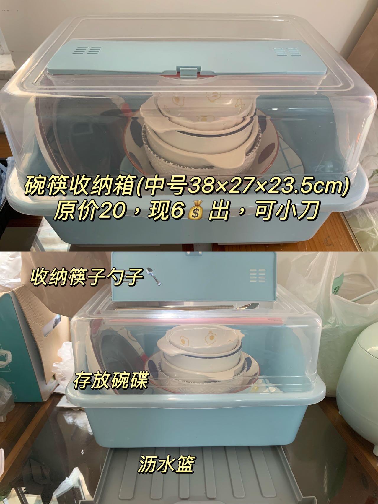碗筷收纳箱