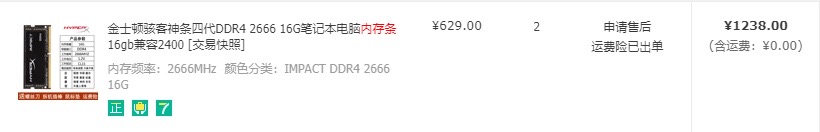 小米游戏本2060