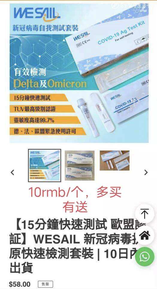 检测盒