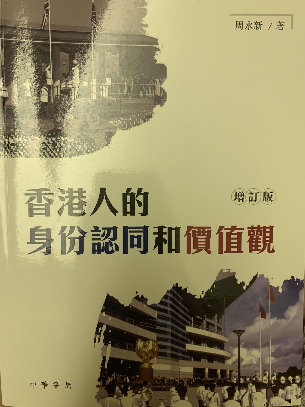 二手好書