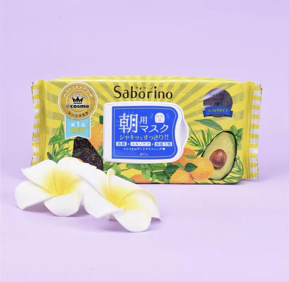 BCL早安面膜