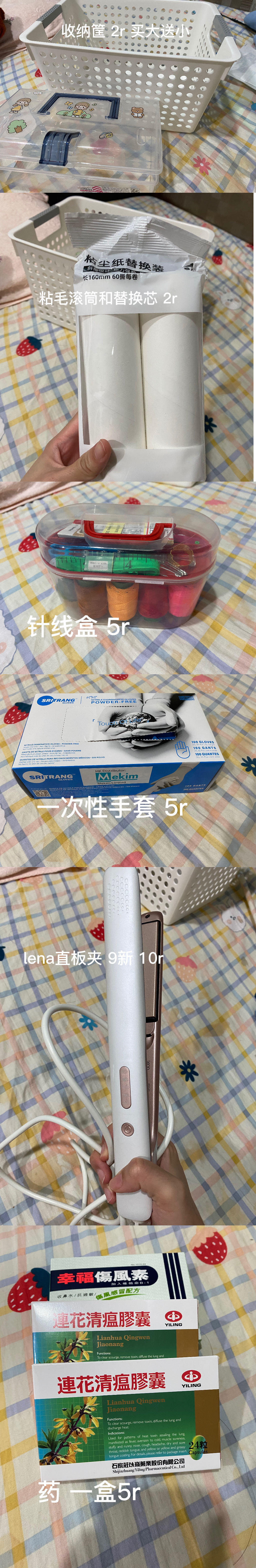 离港甩卖