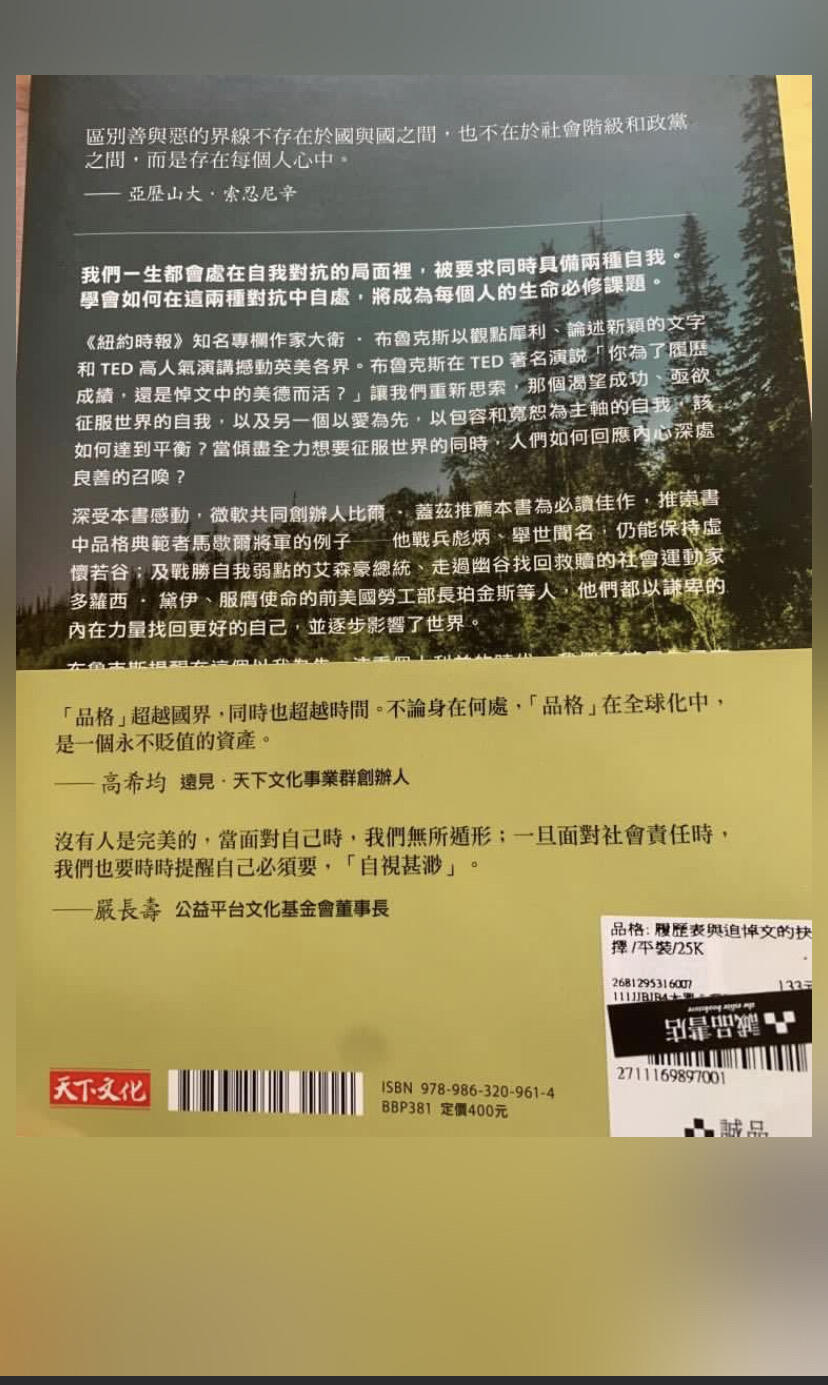 《经济学人》推荐好书
