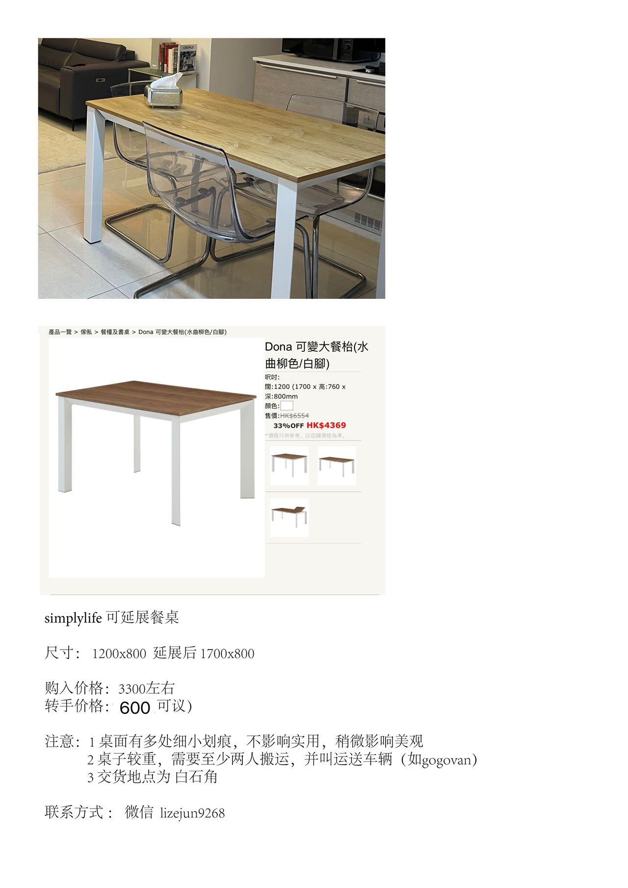 餐桌