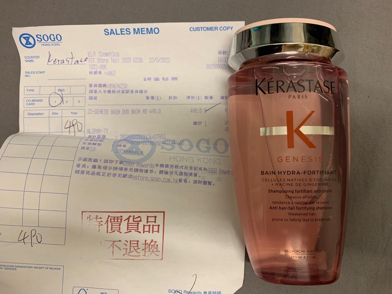 卡诗洗发水
