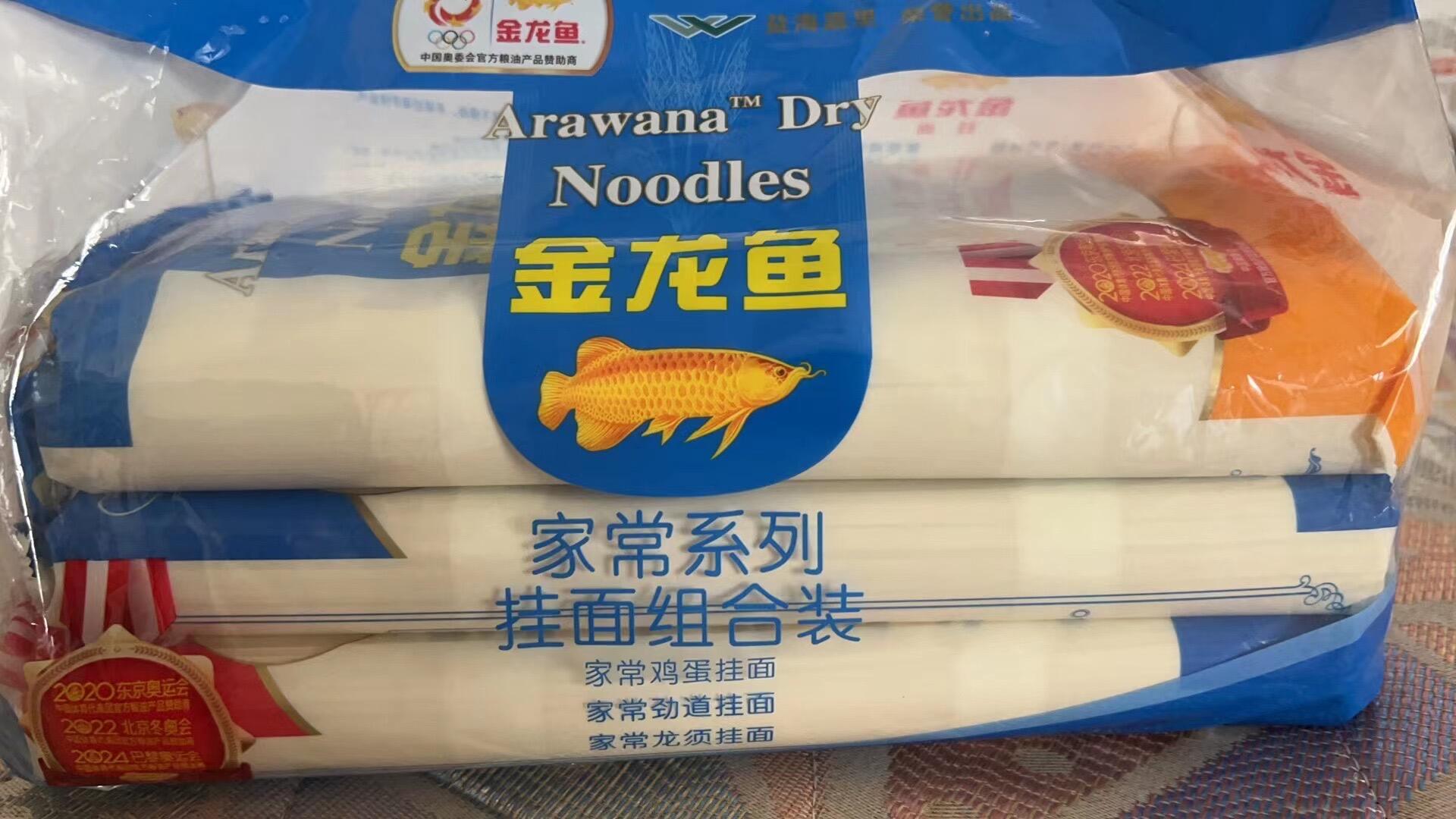 金龙鱼挂面