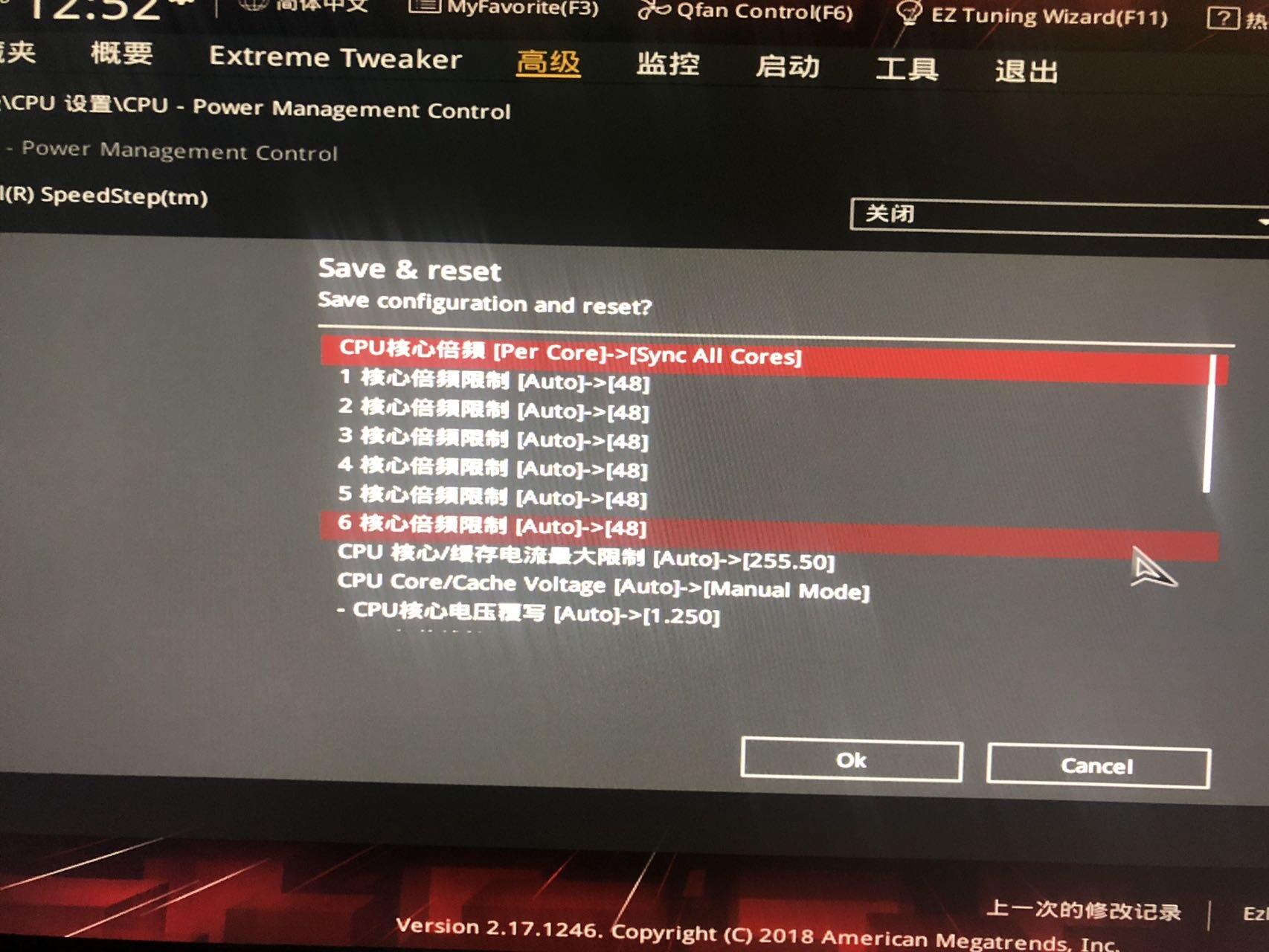 电脑主机