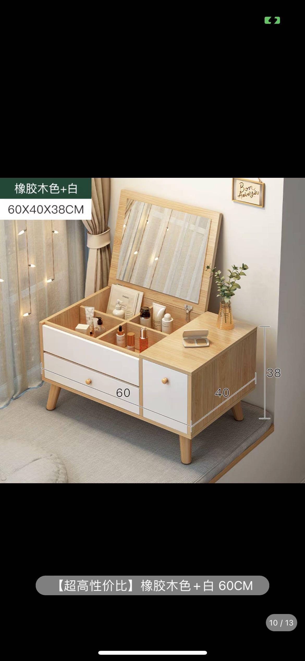 飘窗梳妆台