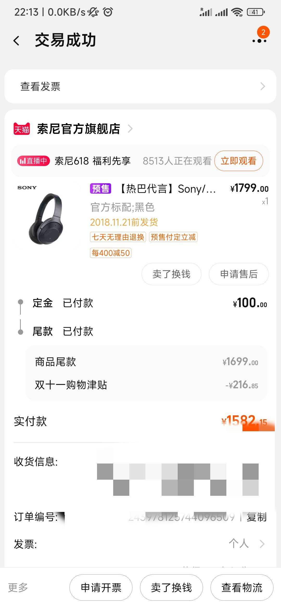 Sony wh-1000xm2