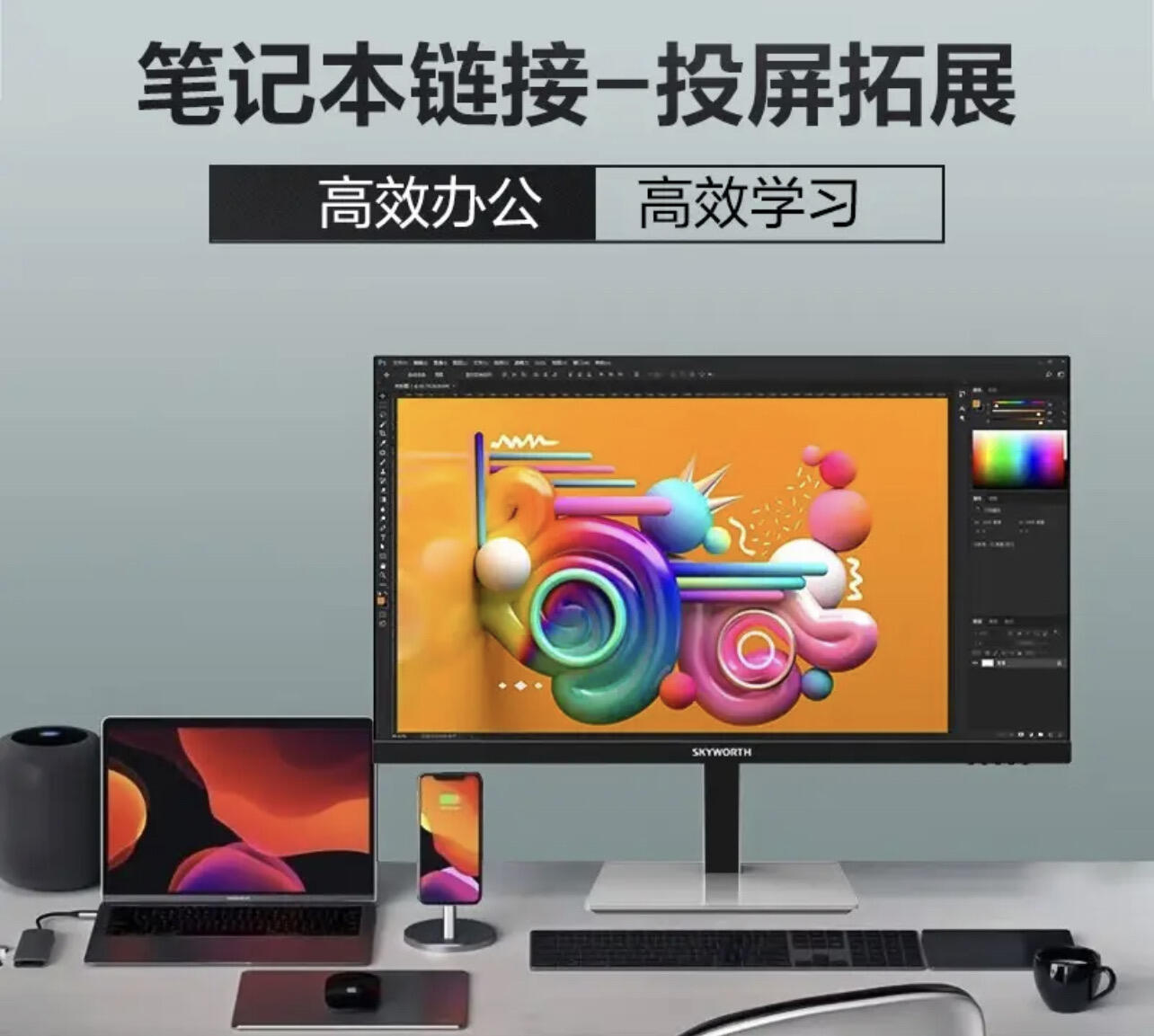 4K 28寸显示器