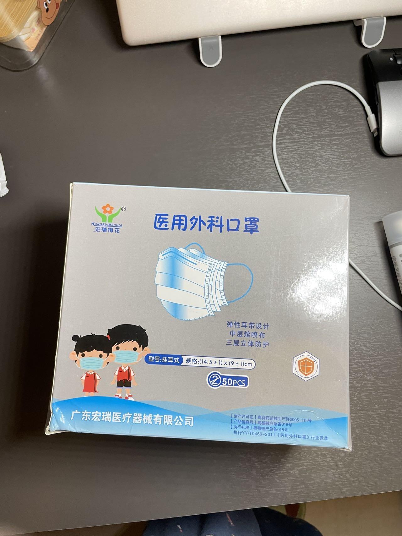 口罩儿童