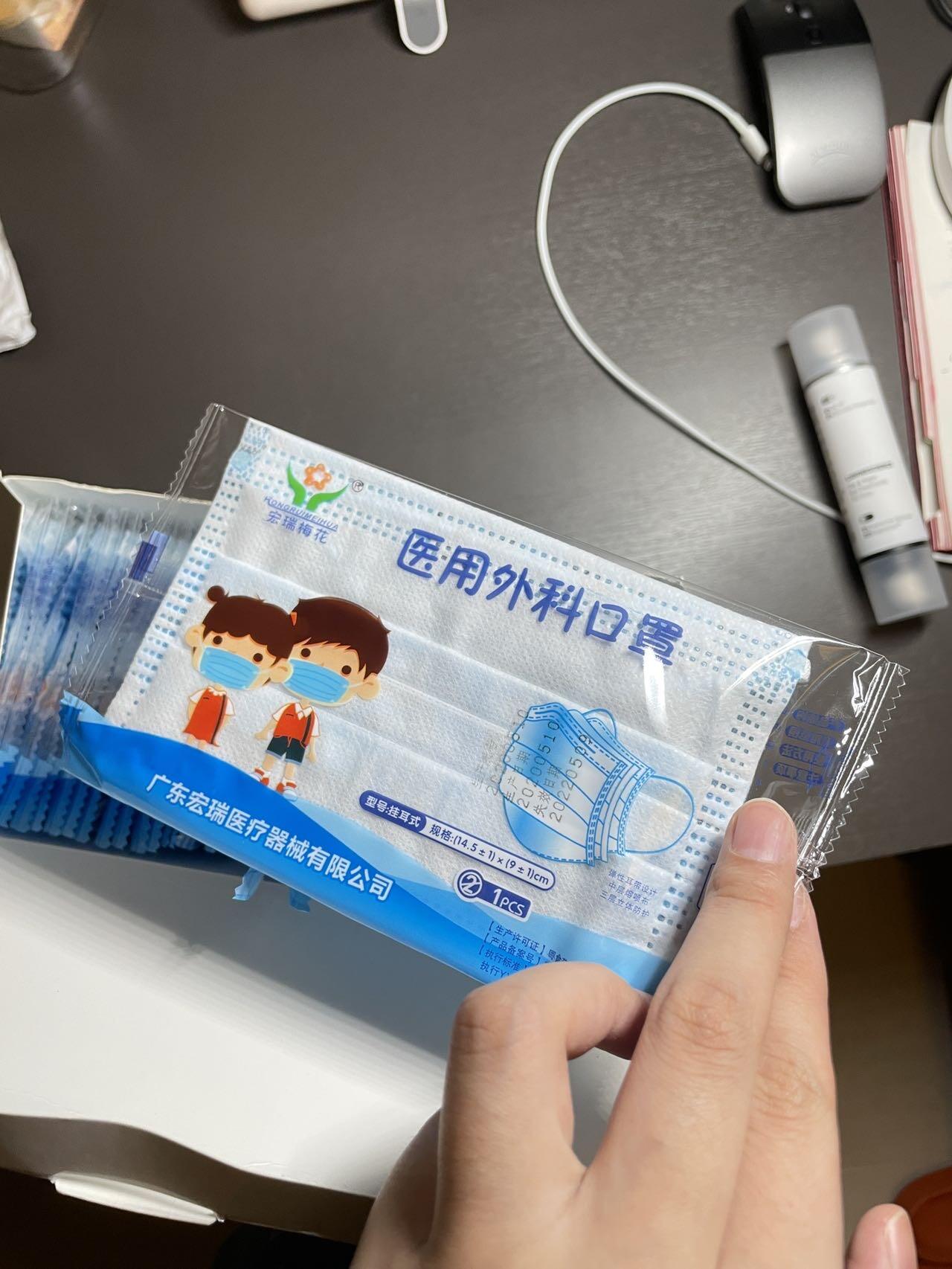口罩儿童