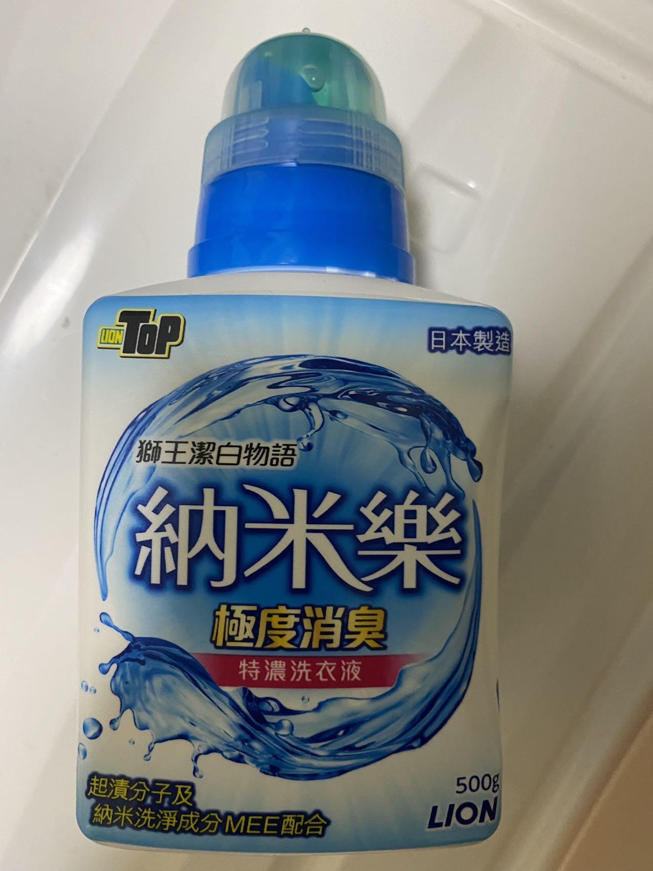 洗衣液納米樂Nanox