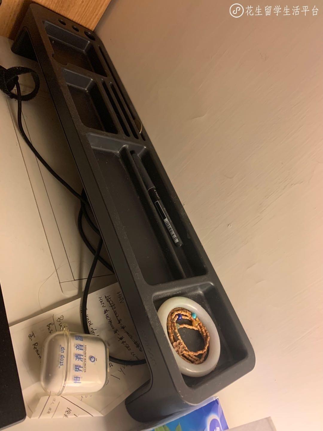 桌面收纳隔层