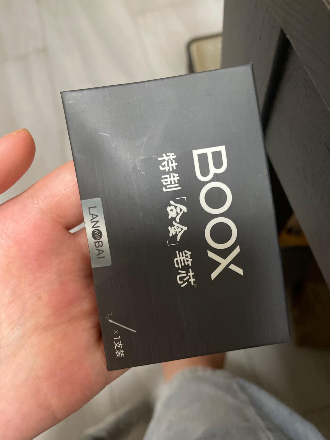 文石合金笔尖