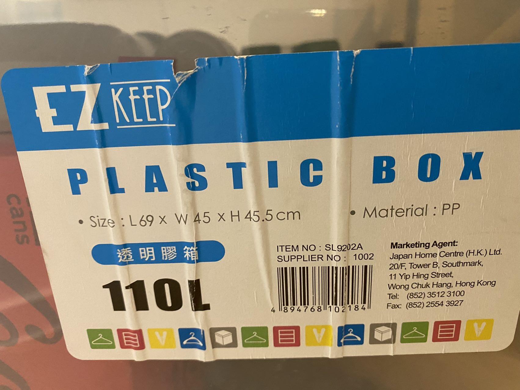 收纳箱