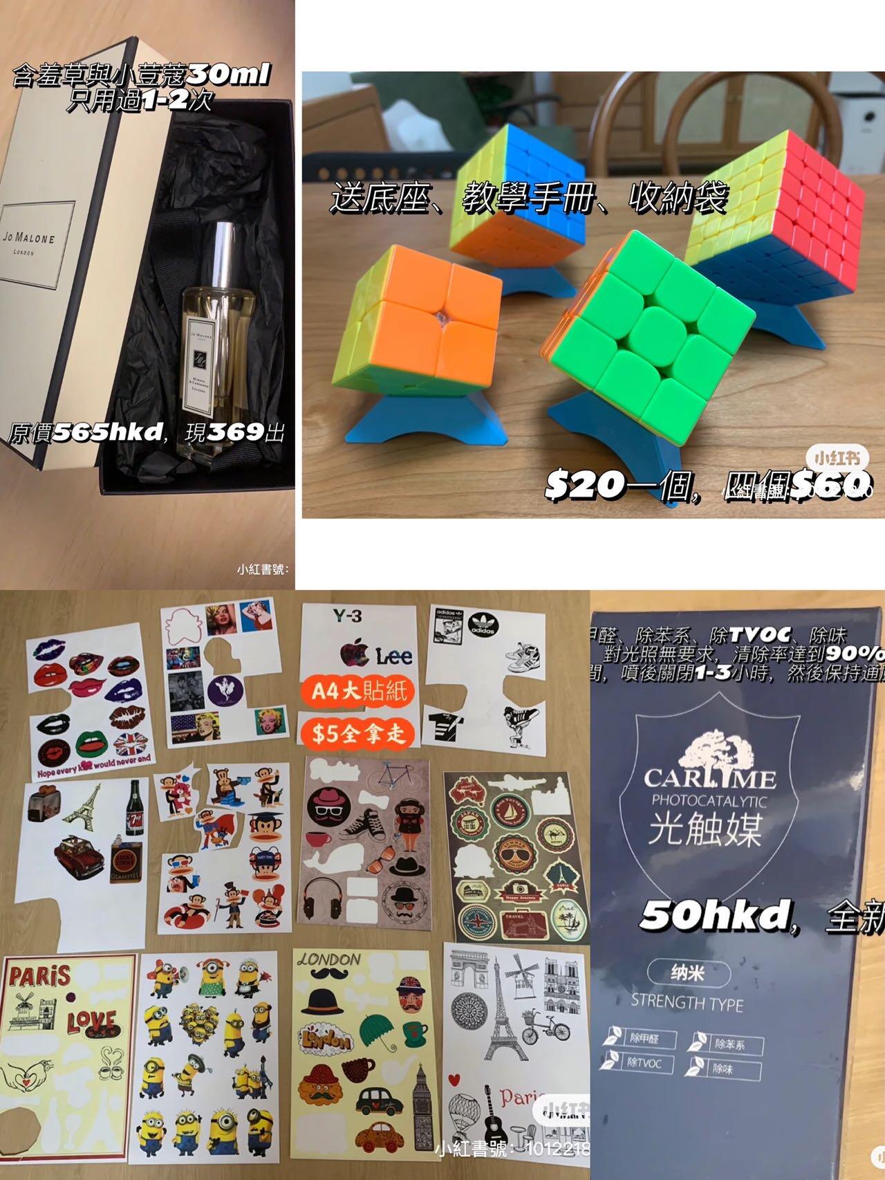 生活家具物品