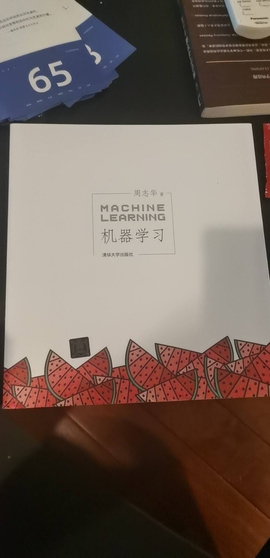 机器学习西瓜书