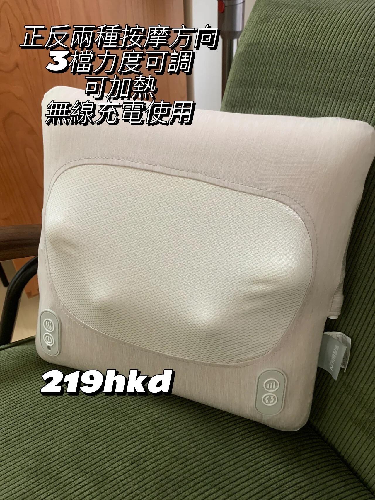 按摩靠墊