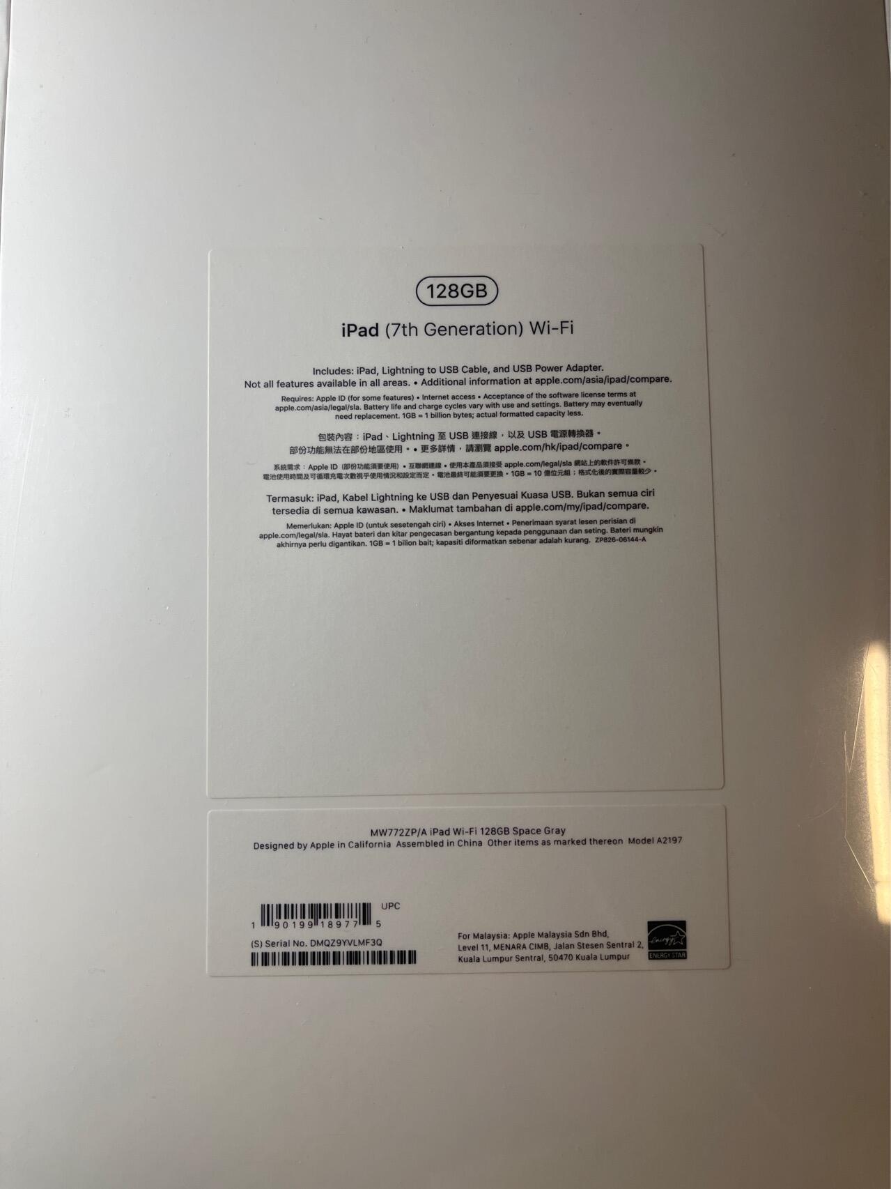 iPad 7th WiFi 128G