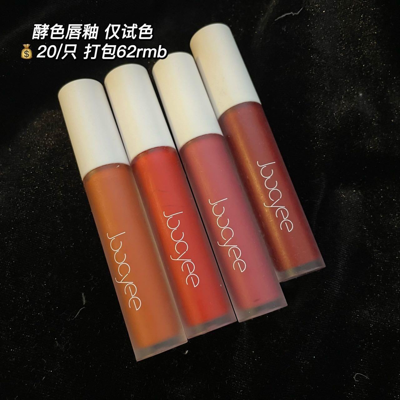 九新彩妆
