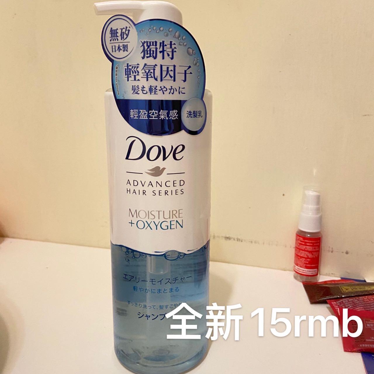 多芬洗发水