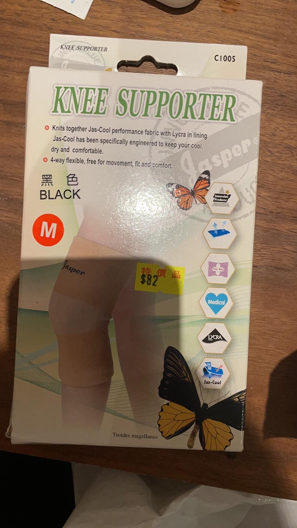 护膝