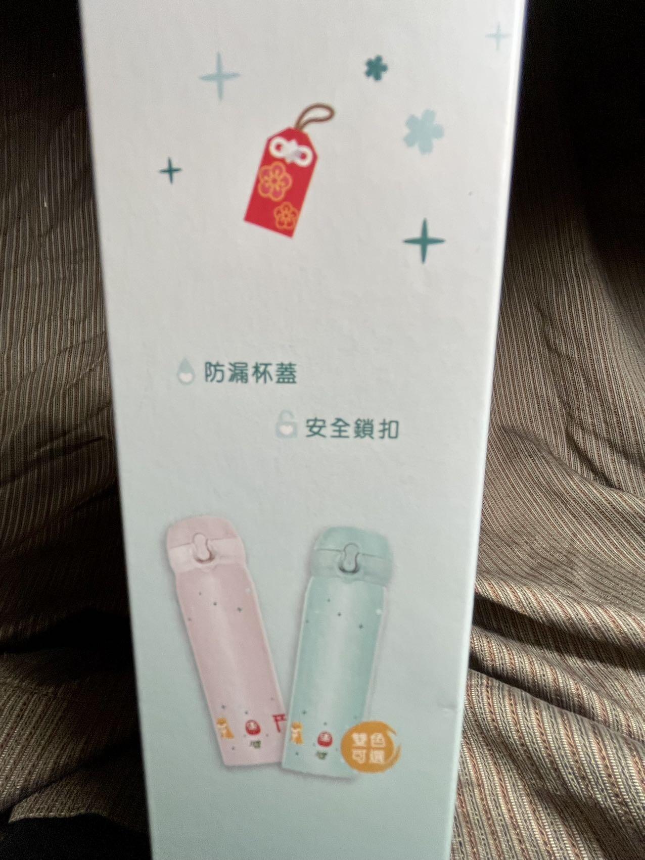 保温壶