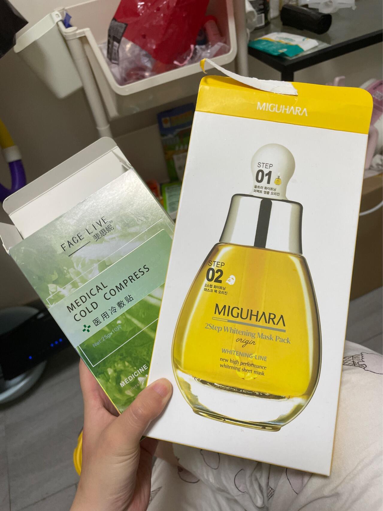 【红磡】面膜