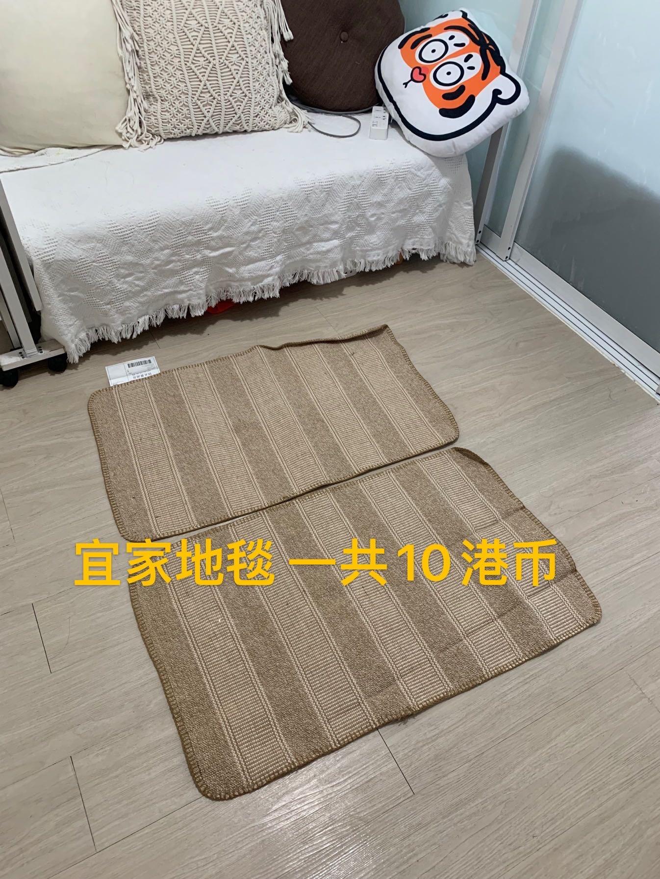 地毯 抱枕