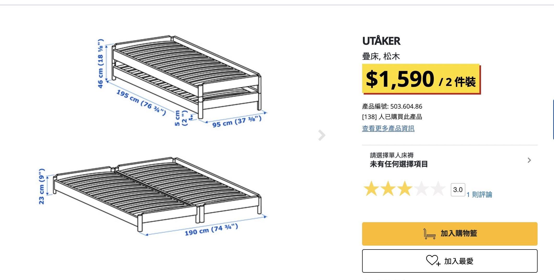 ikea单人床+床垫