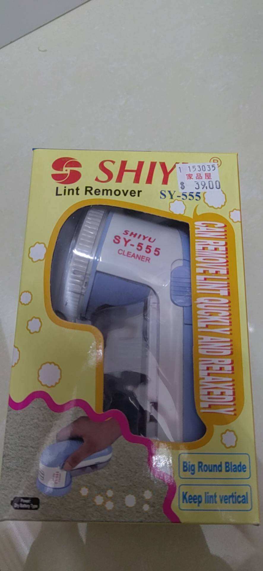 电动毛球修剪器