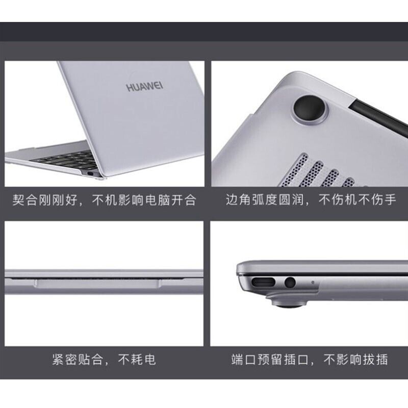 华为Matebook X Pro 2022保护壳