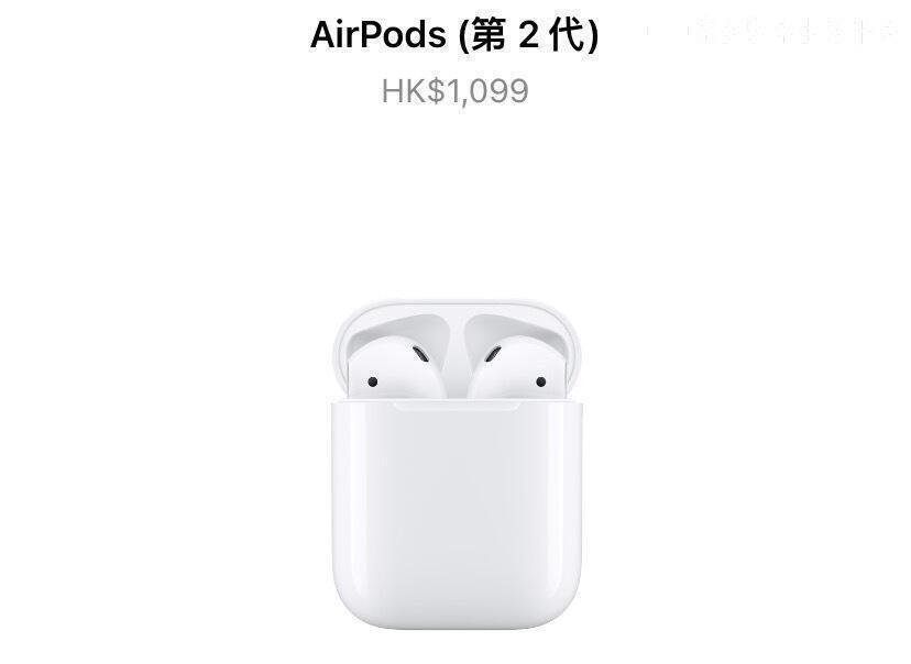 Airpods 2，Airpods 3，AirpodsPro