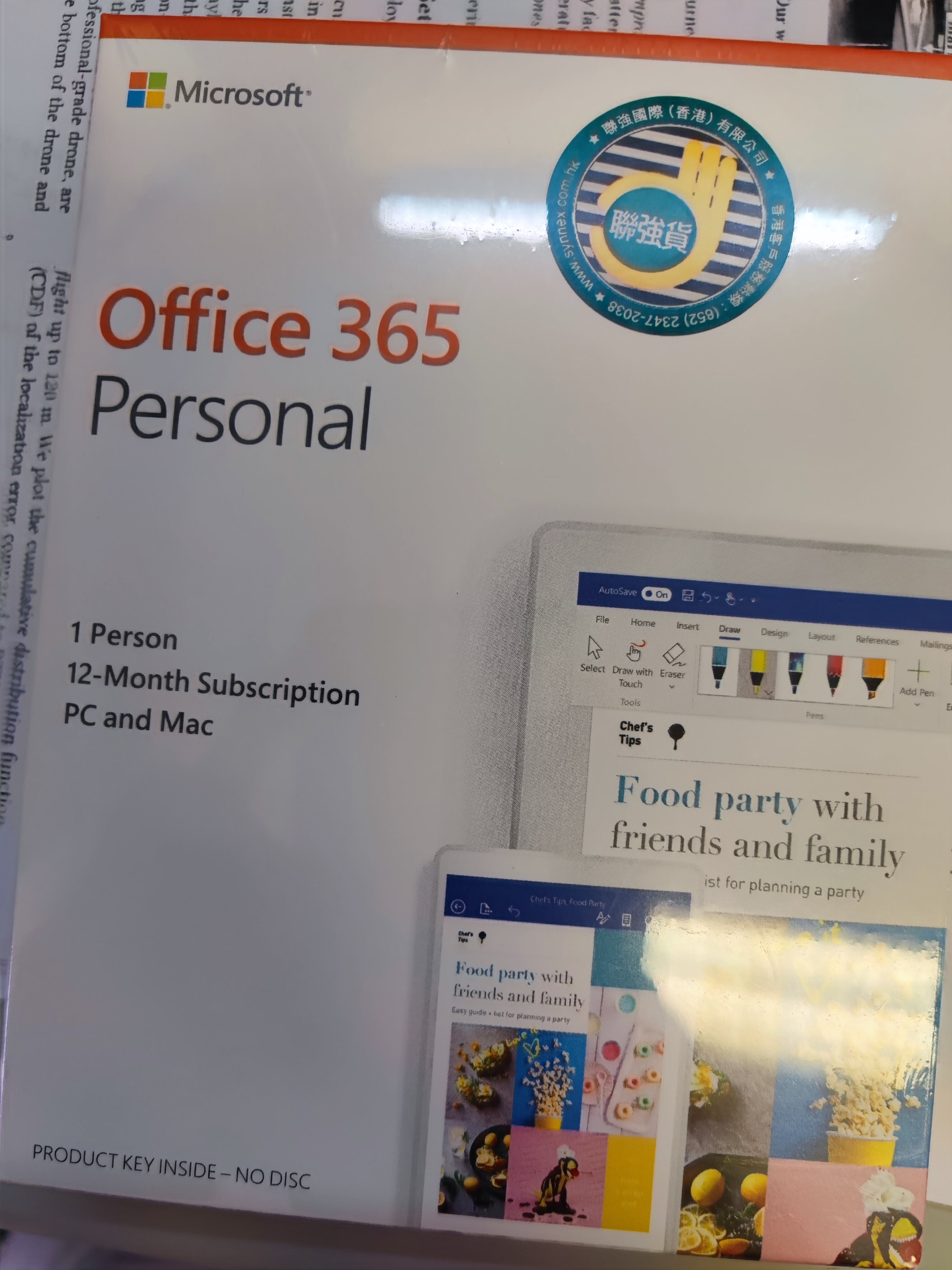 OFFICE365+1T Onedrive一年