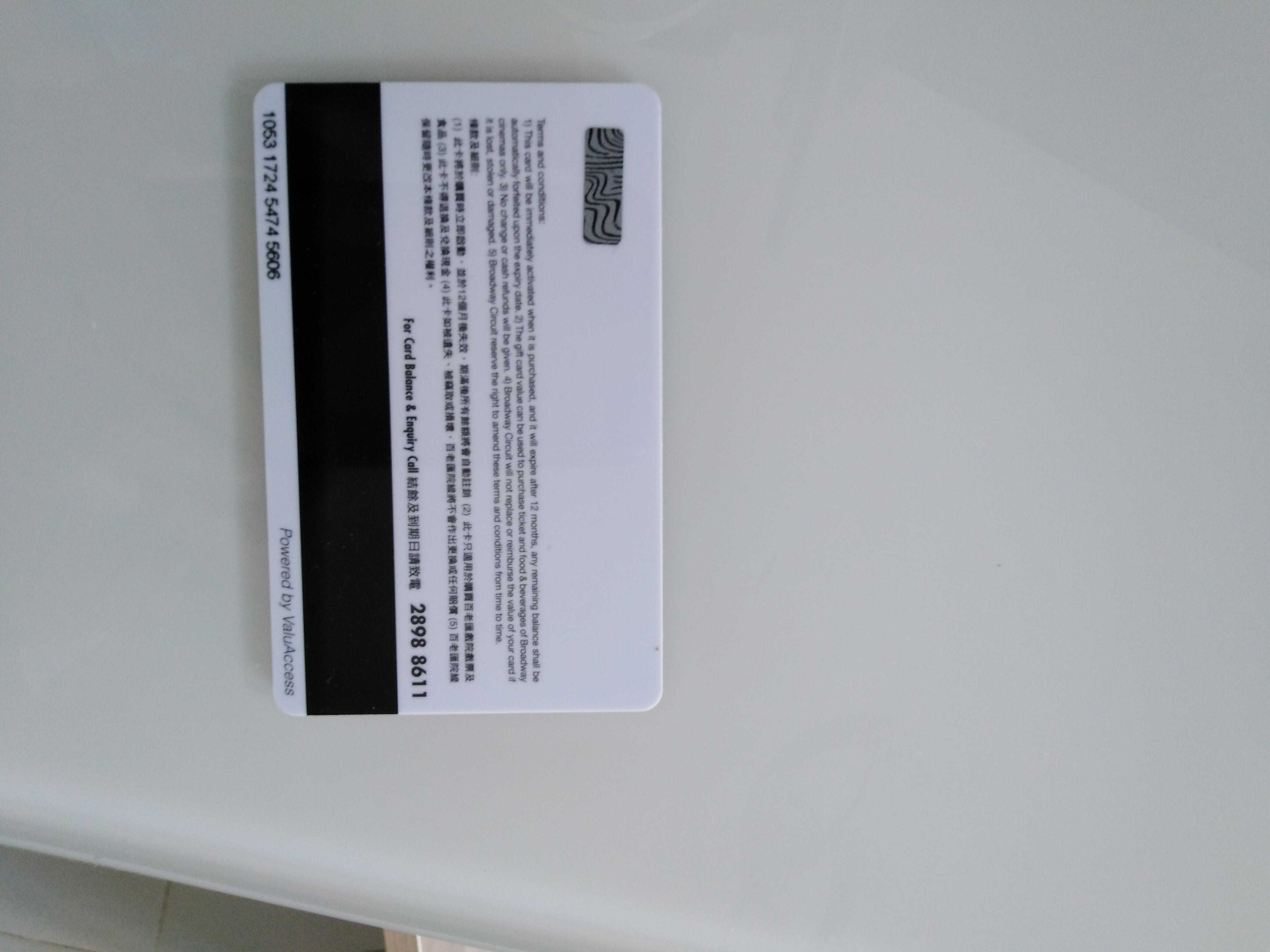 百老匯影院電影期票