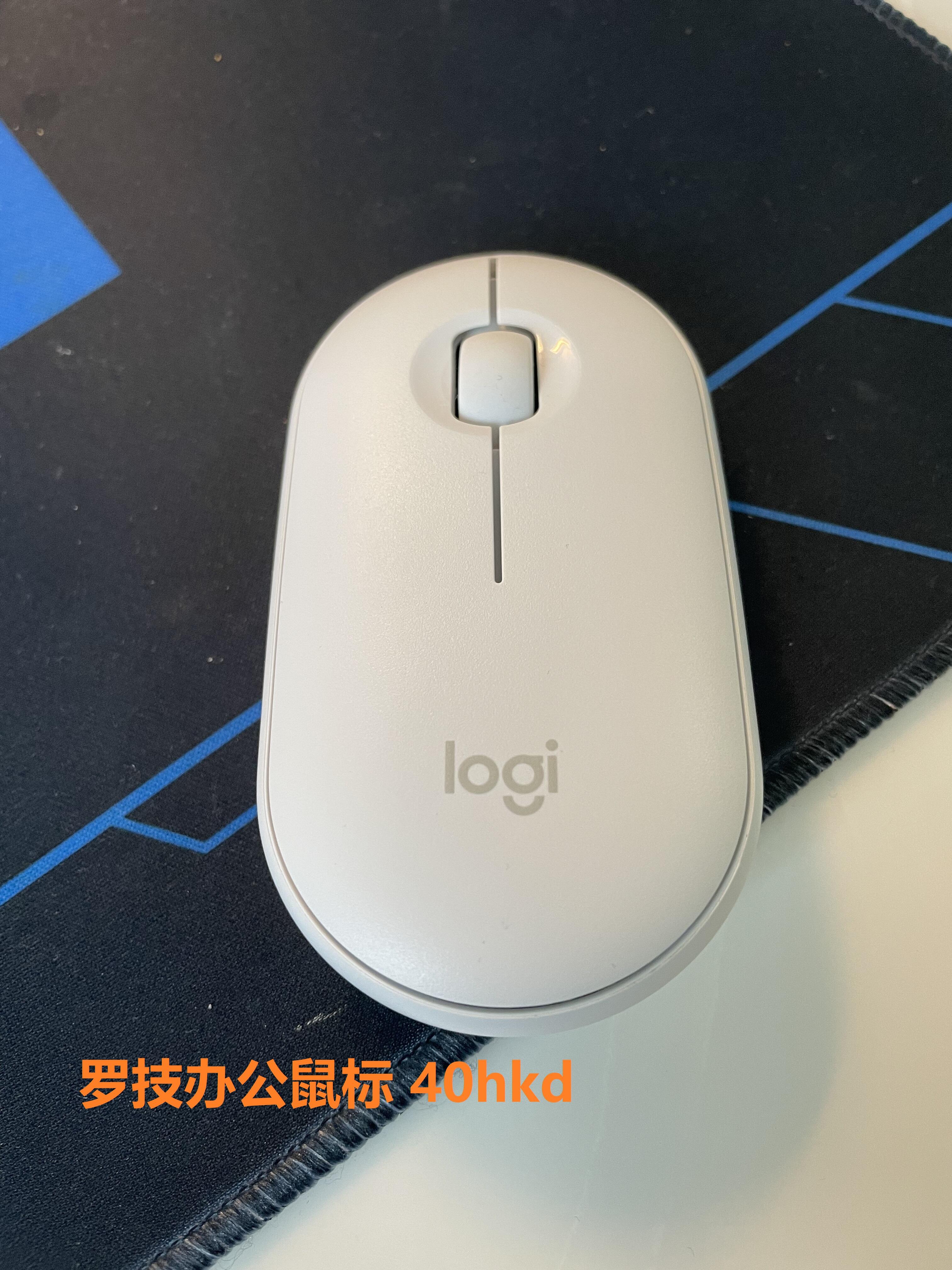 鼠标、充电宝、手写笔