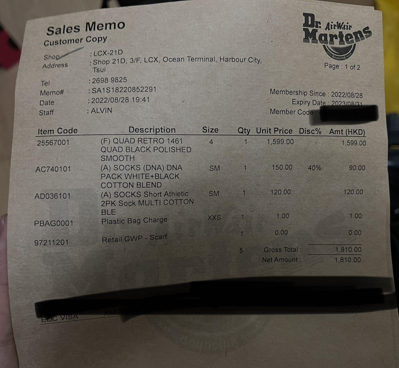 Dr.Martens 1461 quad