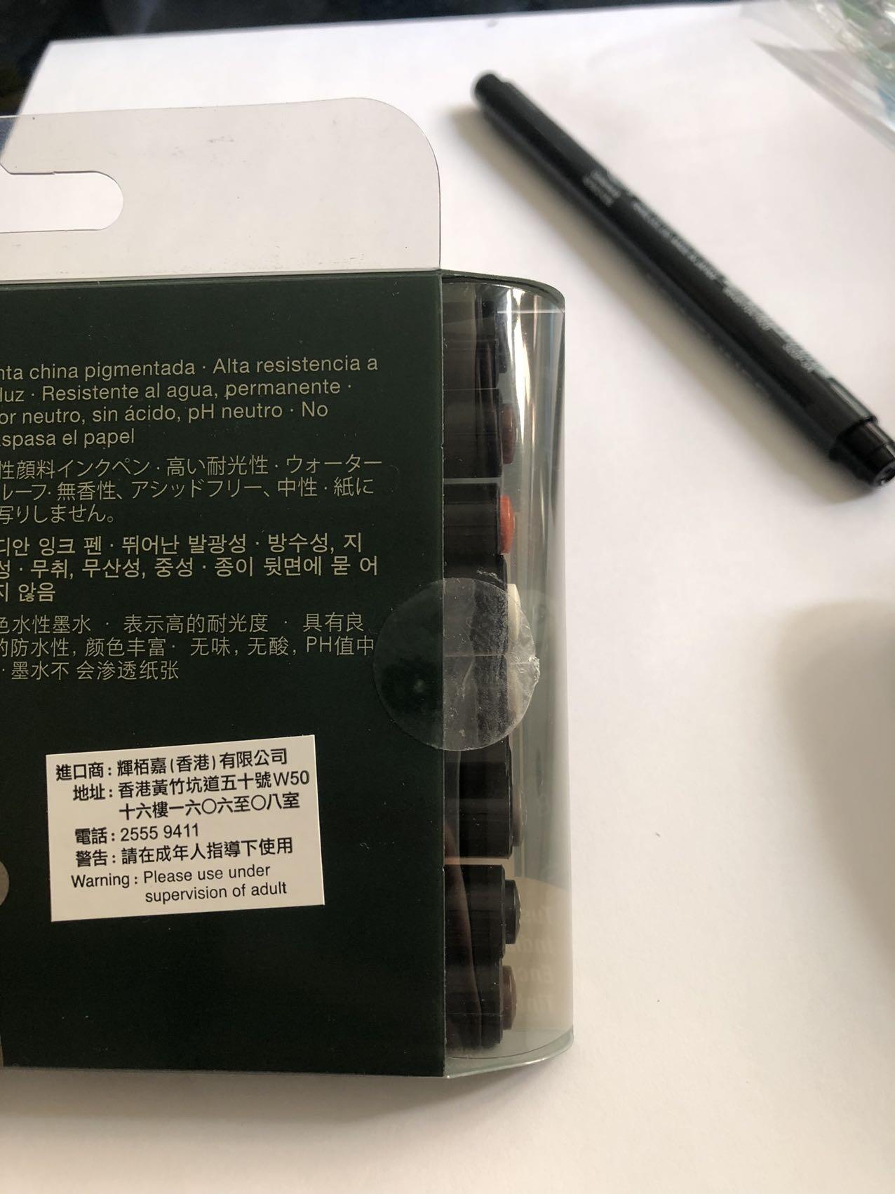 輝柏嘉Faber-Castell Pitt Artist Pens Classic wallet of 8