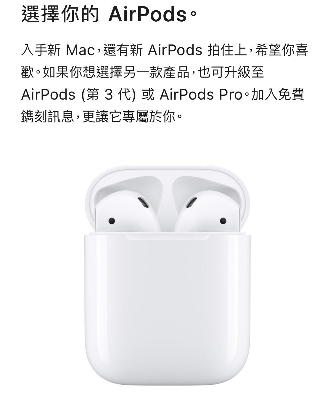 AirPods2