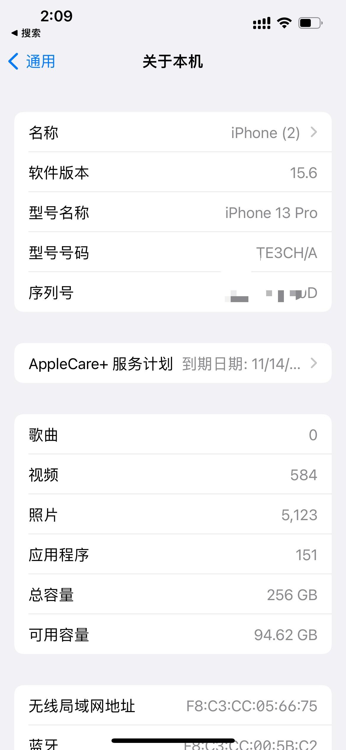 iPhone13 pro 远峰蓝99新